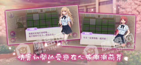 布斯意告白苹果版