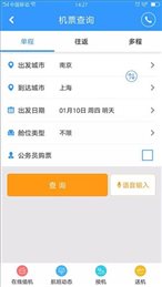 企业行