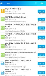 蓝瘦