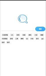 蓝瘦