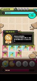 世纪末的土豆战役ios版