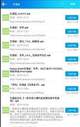 蓝瘦