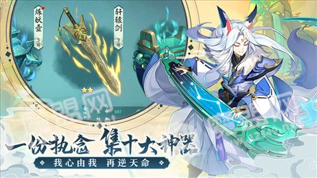 轩辕剑云之遥