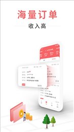 一起家具网商家版