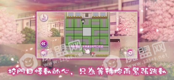 布斯意告白苹果版