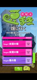世纪末的土豆战役ios版