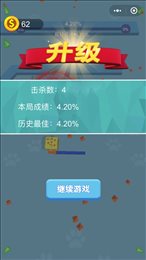 画剑高手无敌版