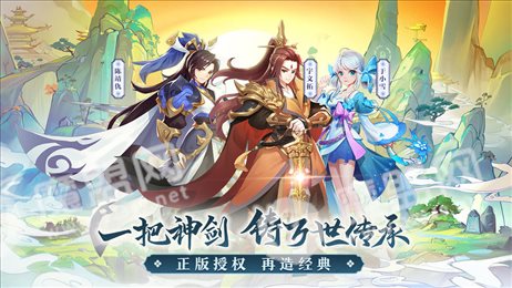 轩辕剑云之遥