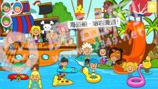 迷你小镇水上乐园