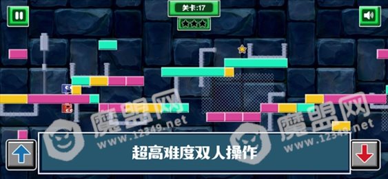 知否爱情ios版