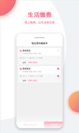 正图云社区