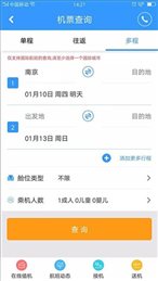 企业行