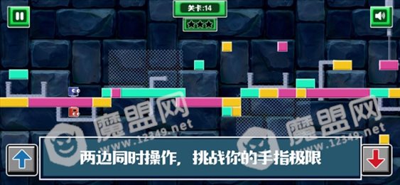 知否爱情ios版