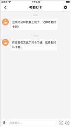 移动四航