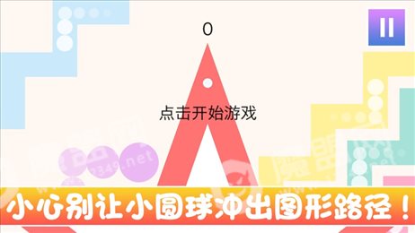 大势弯道冲刺苹果版