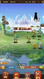 天神之光ios版