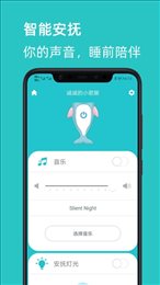 小歌豚