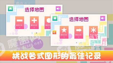 大势弯道冲刺苹果版
