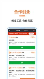 萌养车工程师