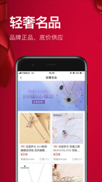 红企云仓