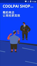 酷拍商店