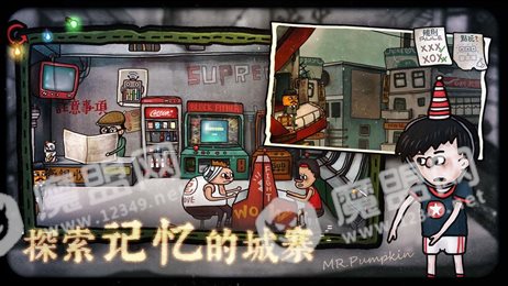 南瓜先生2九龙城寨免费版