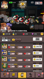 极道大乱斗