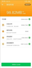 仟亿优化