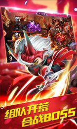 少年勇者团百充版