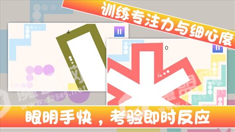 大势弯道冲刺苹果版