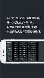 超级粉末(Powder Game)