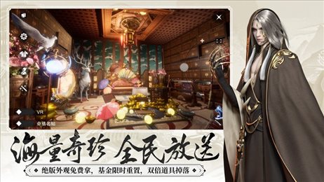 诛仙3诀世天昭