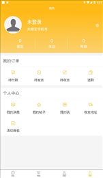 宠千岁