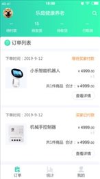 乐庭服务