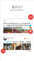 云栖霞