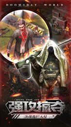 僵尸围城废土争霸(파이널레이드)