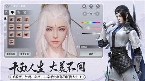 诛仙3诀世天昭