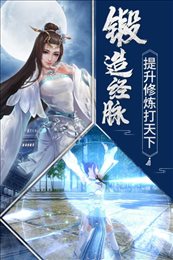 月下重火传