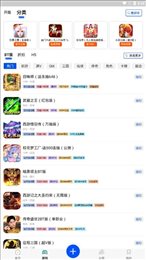 巴兔游戏