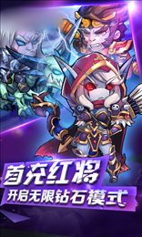 军团契约