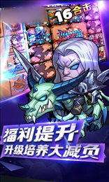 军团契约