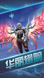 巨龙之息