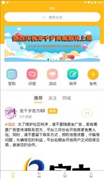 宠千岁