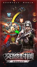 僵尸围城废土争霸(파이널레이드)
