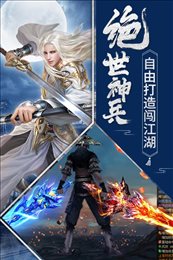 月下重火传