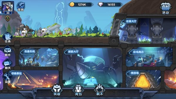 魔盟网