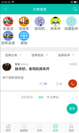 罐罐宝