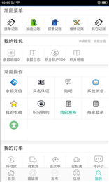 罐罐宝