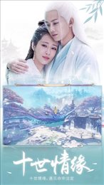 青云传之白蛇情缘