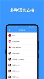 完美英文翻译